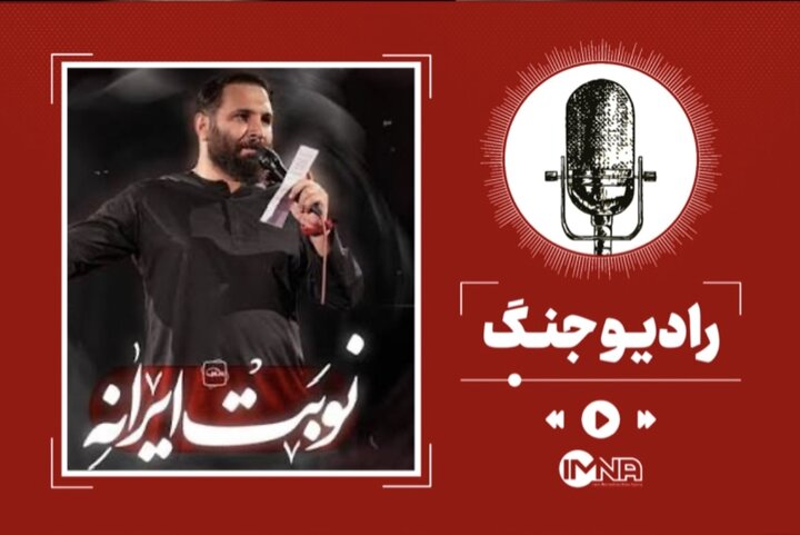 دانلود نماهنگ «کف خیابان با ما» با نوای علی منظمی