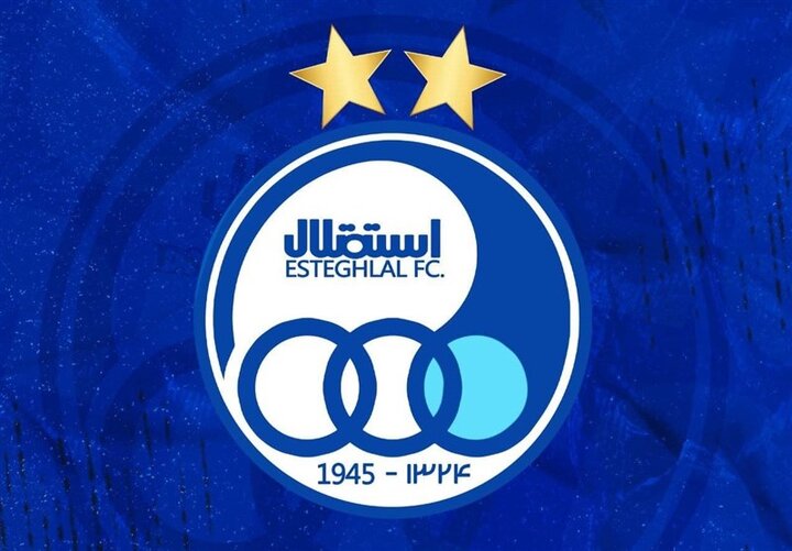 برگزاری نشست کمیته فنی استقلال درباره وضعیت قرارداد بازیکنان