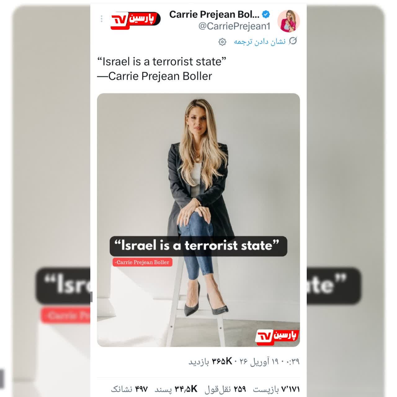 از پیروزی استراتژیک ایران تا فروپاشی ذهنی ترامپ