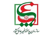 ابلاغ دستورالعمل بازسازی مراکز صنعتی آسیب‌دیده از جنگ
