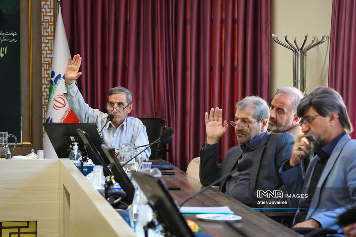 کمیسیون فرهنگی شورای شهر اصفهان