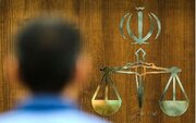 نیروی اجاره‌ای موساد به دار مجازات آویخته شد