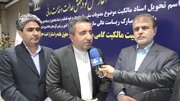صدور نخستین سند مربوط به منطقه آزاد تجاری مازندران