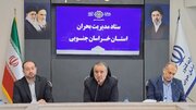 مدیریت بحران نیازمند استفاده حداکثری از ظرفیت‌ها و بهره‌گیری از فرصت‌های موجود است