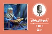 تجسم اعمال در روایت شیخ بهایی؛ حکایتی شنیدنی از حکمت عارف نامدار صفوی