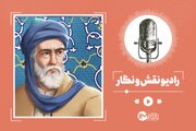 روایت پندآموز از شیخ بهایی و شاه‌عباس صفوی