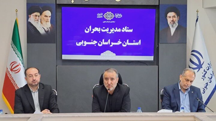 مدیریت بحران نیازمند استفاده حداکثری از ظرفیت‌ها و بهره‌گیری از فرصت‌های موجود است