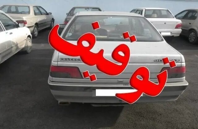 توقیف بیش از ۱۰۰۰ وسیله نقلیه بدون پلاک در غرب تهران