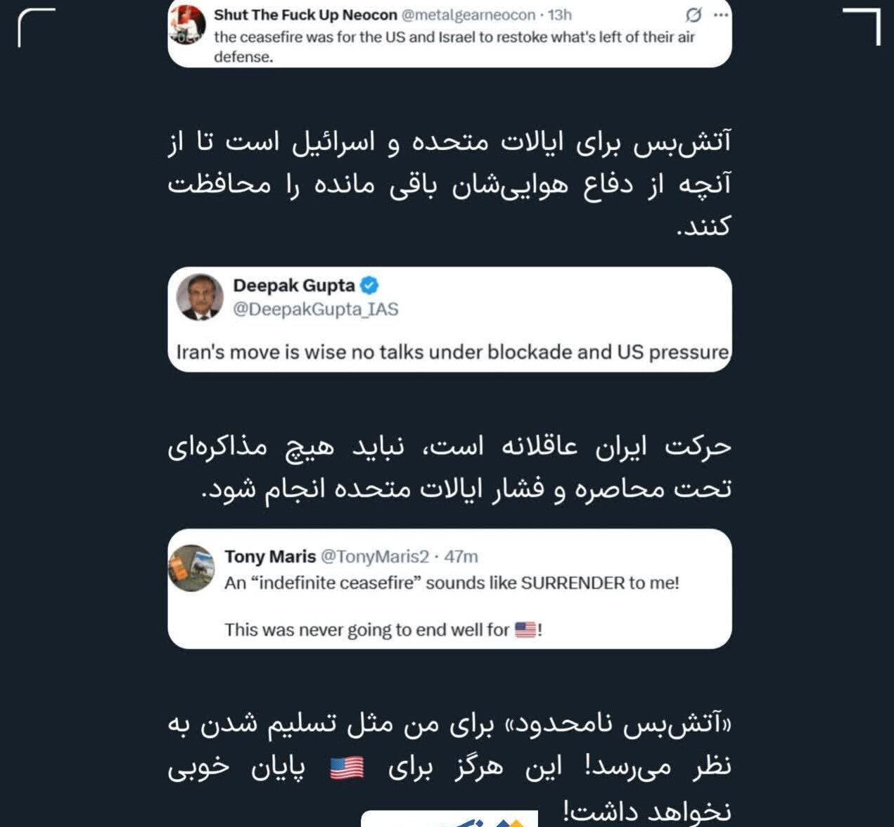 تحلیلگران غربی از شکست آمریکا میگویند