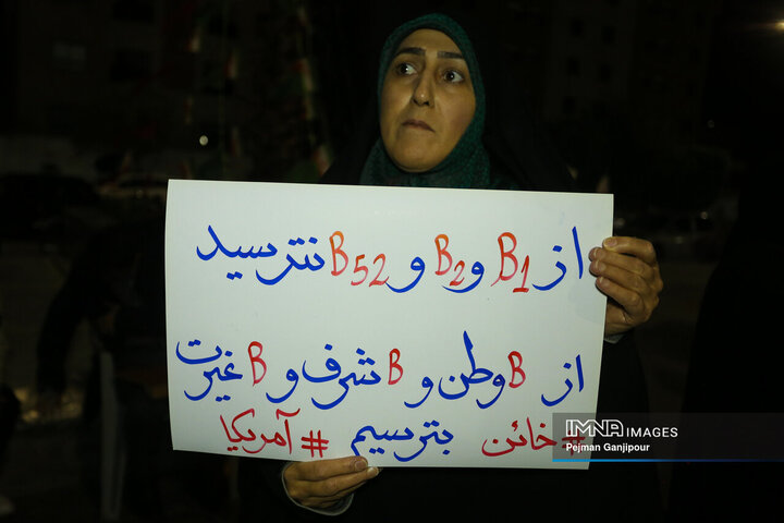پنجاه‌وچهارمین شب حماسه حضور اصفهانی‌ها در خیابان‌ها