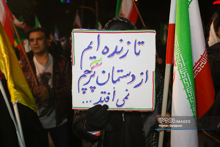 پنجاه‌وچهارمین شب حماسه حضور اصفهانی‌ها در خیابان‌ها