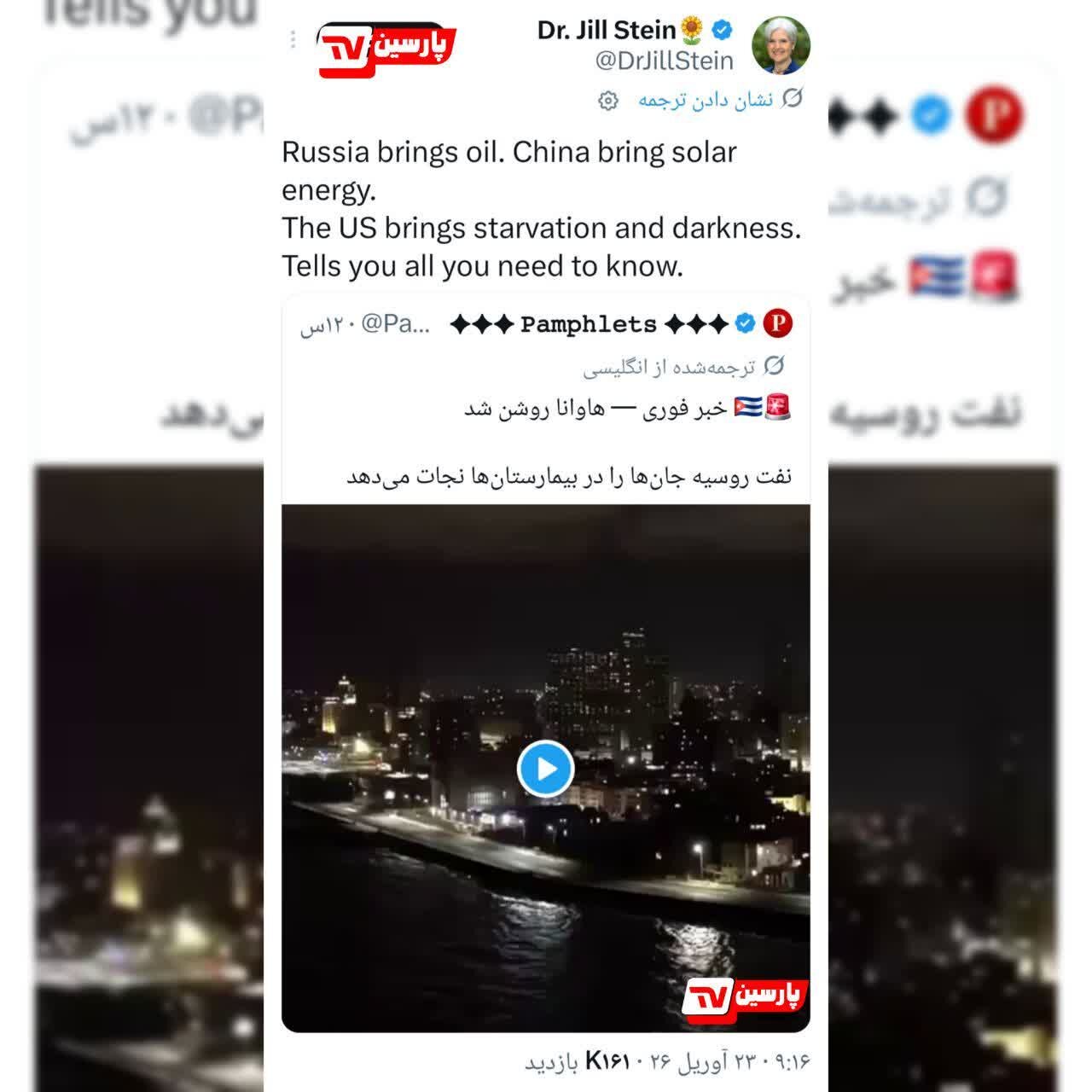 تحلیلگران سیاسی و اقتصادی از استحکام ایران و چالشهای آمریکا میگویند