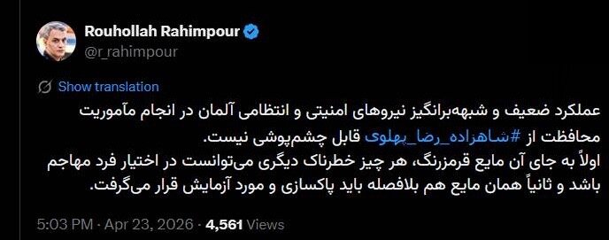 بفرمایید سس خرسی!