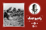 آیا سناریوی طبس دوباره تکرار می‌شود؟