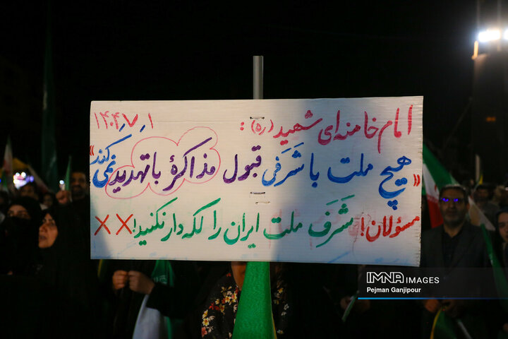 پنجاه‌وپنجمین شب حماسه حضور اصفهانی‌ها در خیابان‌