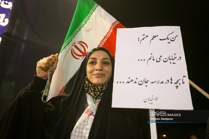 پنجاه‌وپنجمین شب حماسه حضور اصفهانی‌ها در خیابان‌