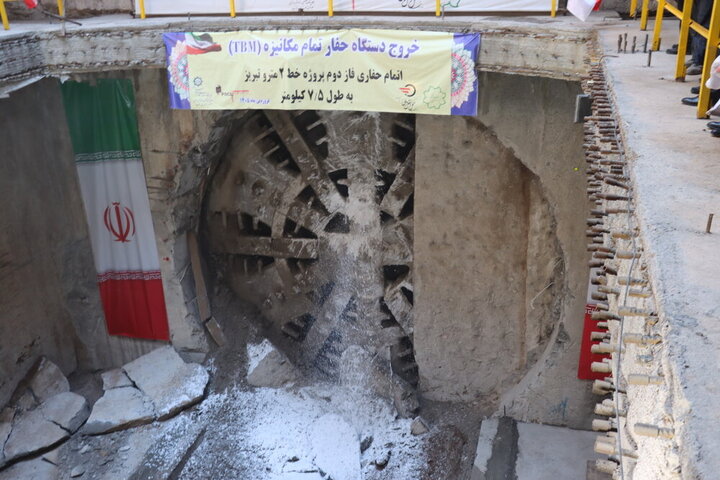 تکمیل حفاری تونل ارتباطی خط ۱ و ۲ متروی تبریز