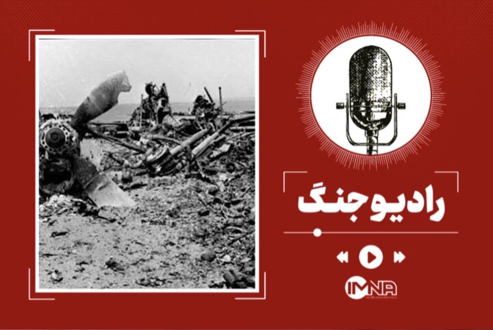 آیا سناریوی طبس دوباره تکرار می‌شود؟
