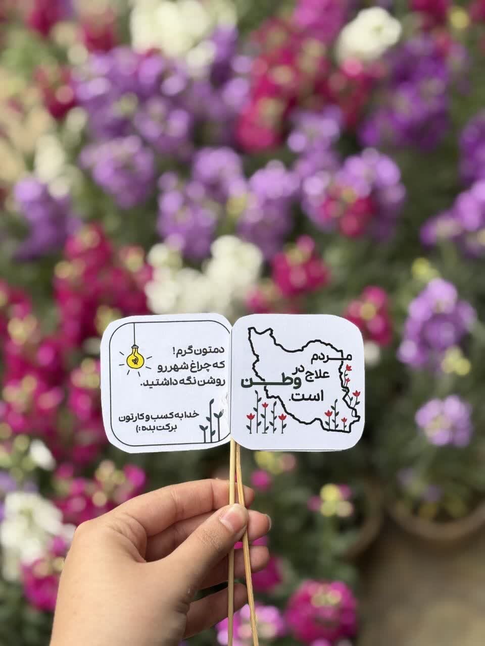 لشکر جانفدایانی که وطنپرستی را از رهبر شهید فرا گرفتند