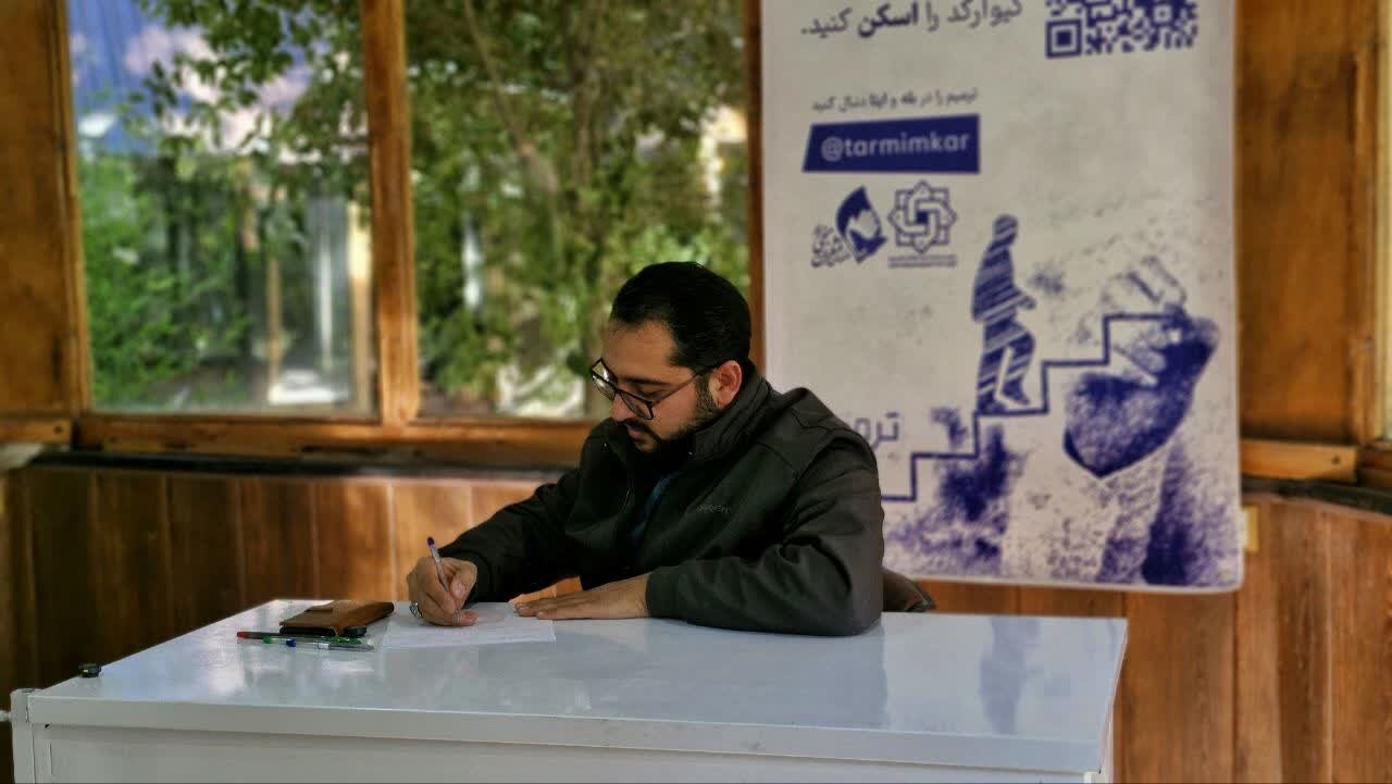 آغاز پویش ترمیم در اصفهان؛از حمایت مشاغل آسیب‌دیده تا بازتعریف نقش اجتماعی سازمان ساماندهی