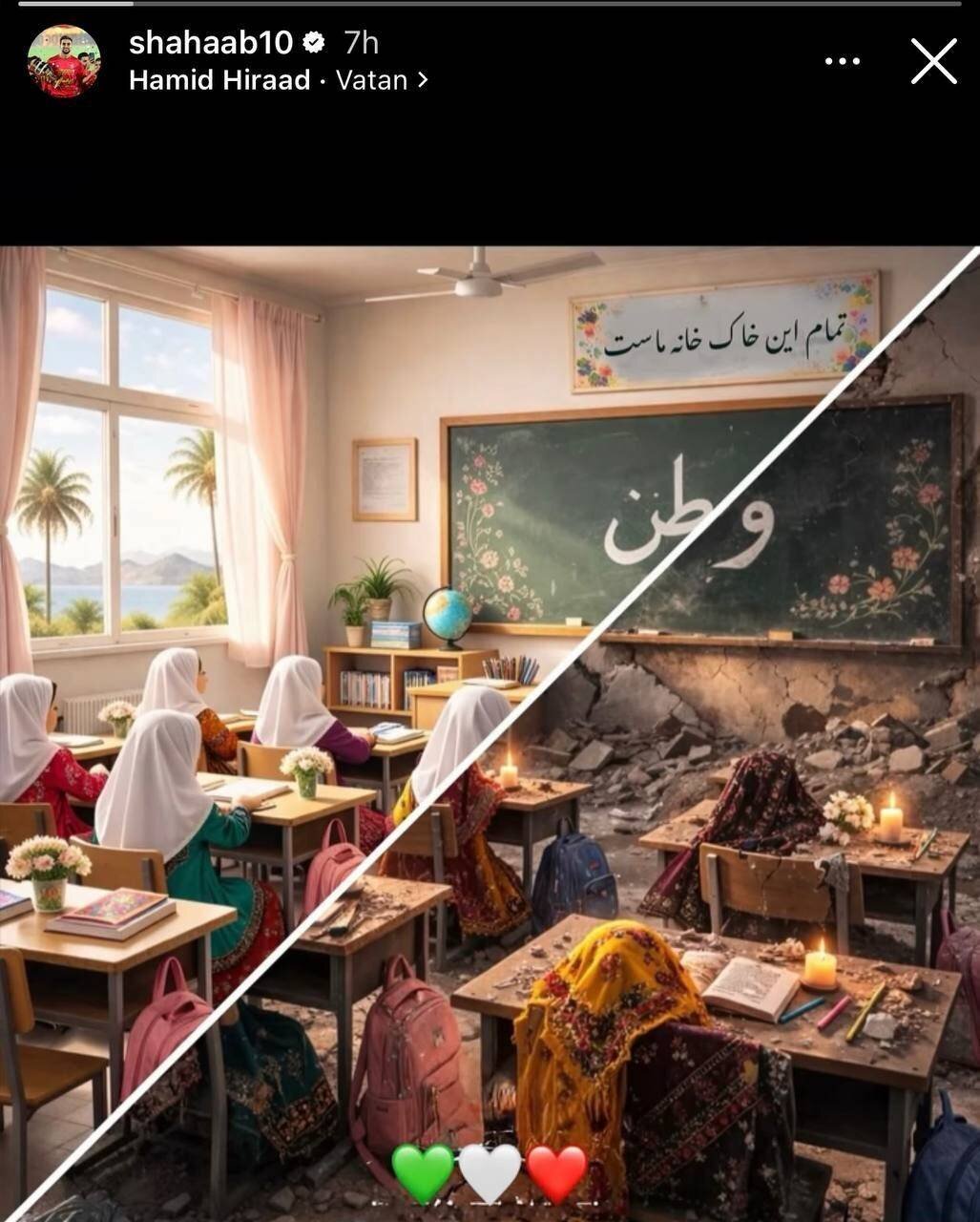 واکنش شهاب زاهدی به جنایت رژیم صهیونیستی و آمریکا در مدرسه میناب + عکس