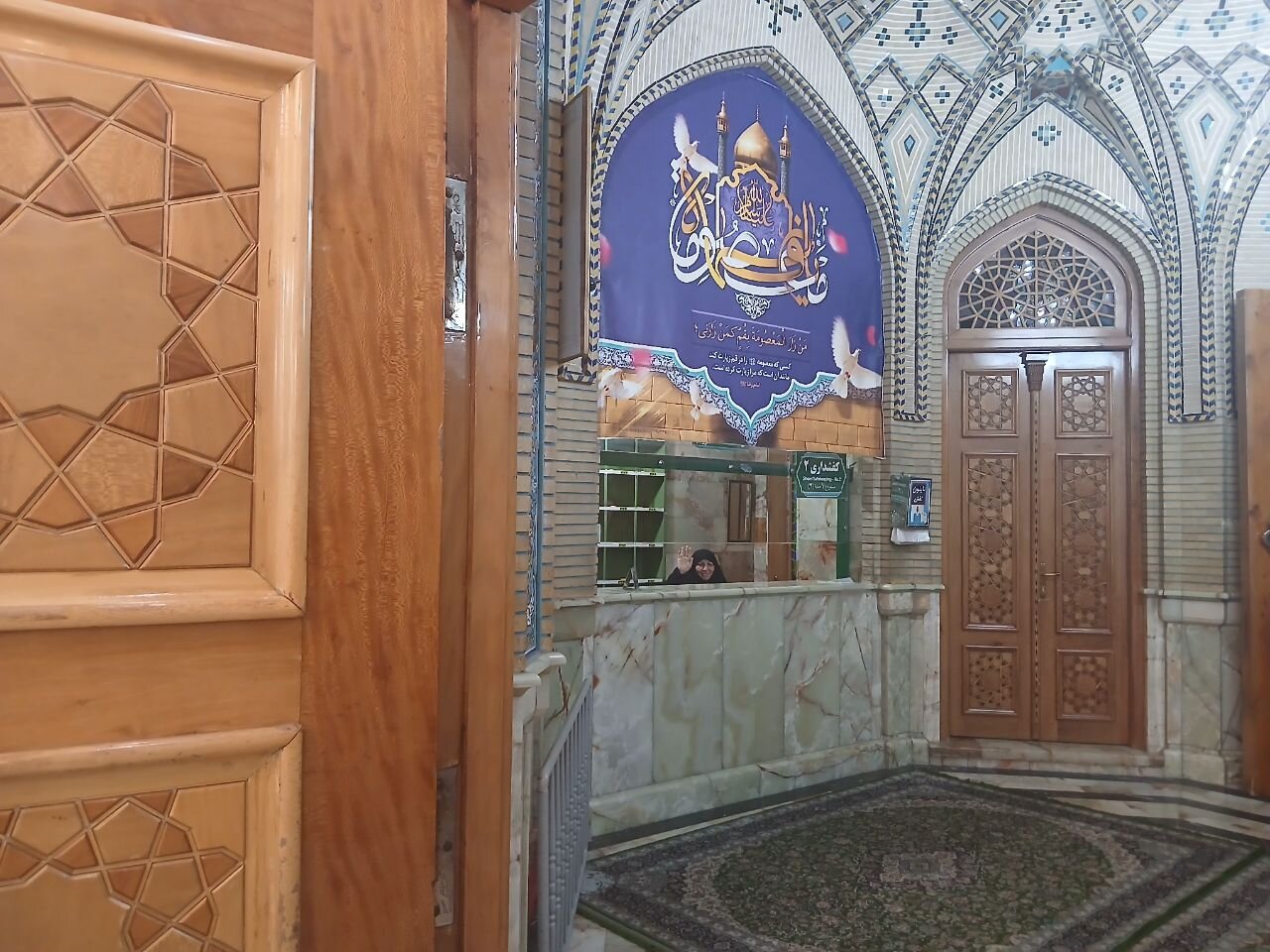 کرامات کریمه اهل بیت