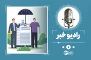مهلت ثبت درخواست بیمه بیکاری تمدید شد + لینک سامانه