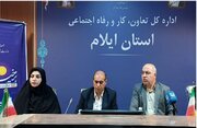 ضرورت توجه به مطالبات جامعه کارگری و کارفرمایی ایلام