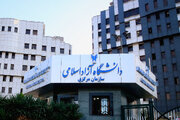 زمان برگزاری امتحانات دانشگاه آزاد تغییر کرد 