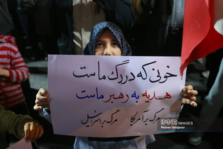 پنجاه‌وششمین شب حماسه حضور اصفهانی‌ها در خیابان‌