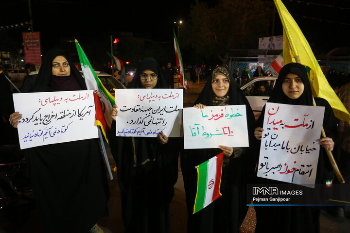 پنجاه‌وششمین شب حماسه حضور اصفهانی‌ها در خیابان‌