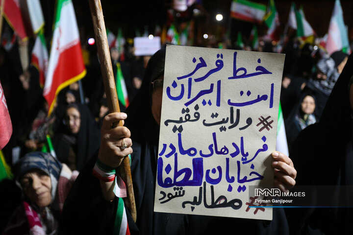 پنجاه‌وششمین شب حماسه حضور اصفهانی‌ها در خیابان‌