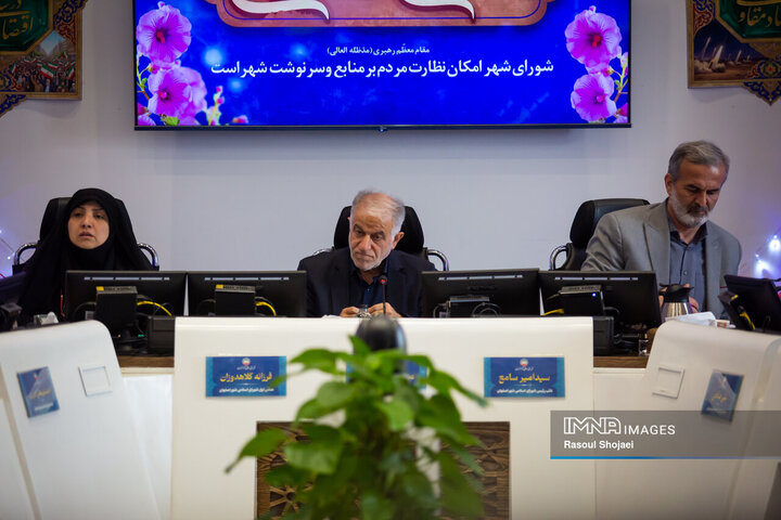 جلسه شورای اسلامی شهر