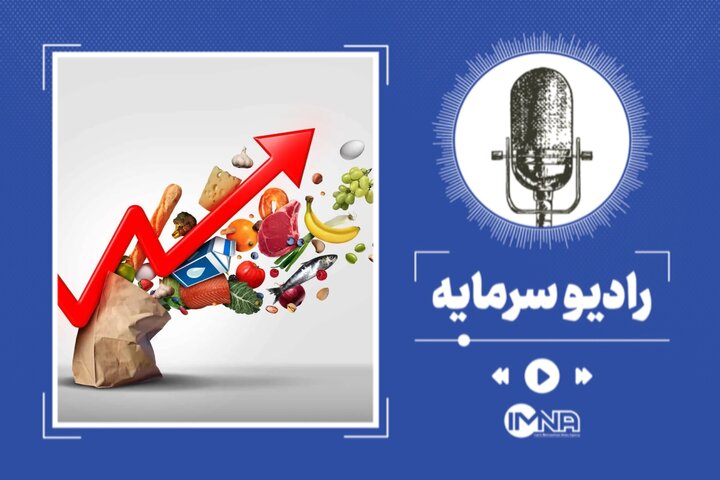 پشت‌ پرده افزایش قیمت‌ها چیست؟