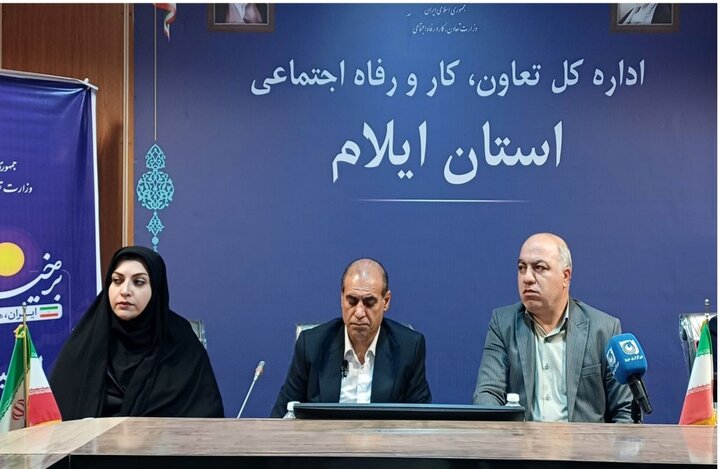 ضرورت توجه به مطالبات جامعه کارگری و کارفرمایی ایلام