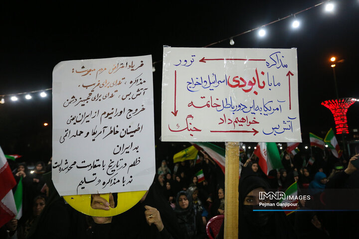 پنجاه‌وهفتمین شب حماسه حضور اصفهانی‌ها در خیابان‌