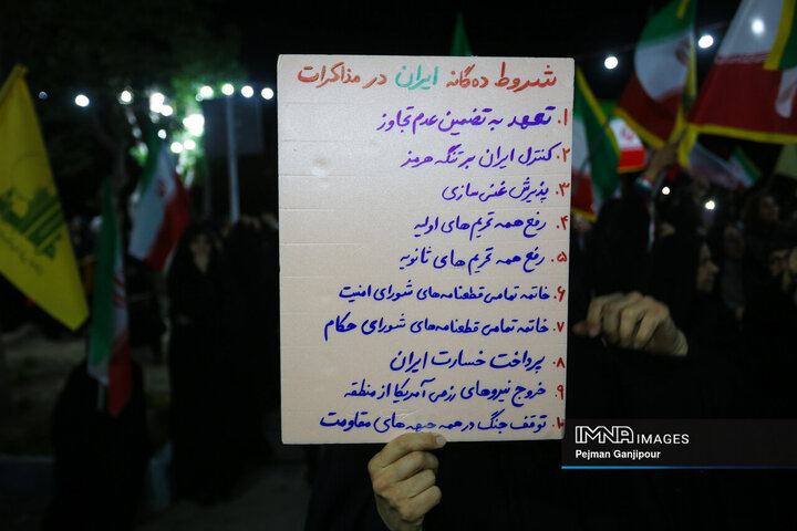 پنجاه‌وهفتمین شب حماسه حضور اصفهانی‌ها در خیابان‌