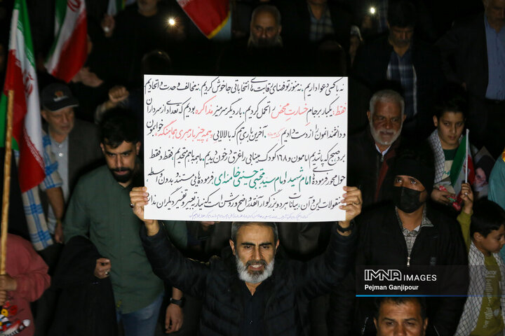 پنجاه‌وهفتمین شب حماسه حضور اصفهانی‌ها در خیابان‌
