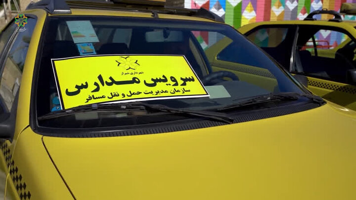 تعیین نرخ سرویس مدارس شیراز وارد فاز پایانی شد