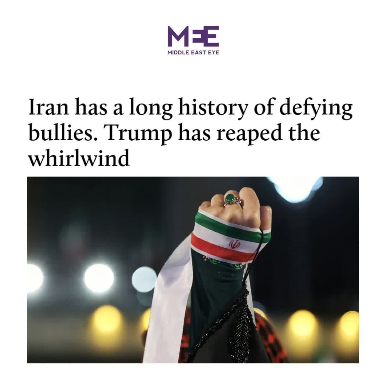 شکست استراتژیک آمریکا در خلیج فارس