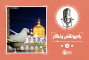 ولادت امام رضا ۱۴۰۵ چه روزی است؟ + تاریخ دقیق، متن تبریک و زندگینامه کامل