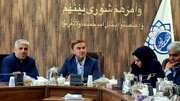 پاسداشت مناسبت‌های فرهنگی و ملی همواره در دستور کار شورای شهر سنندج است