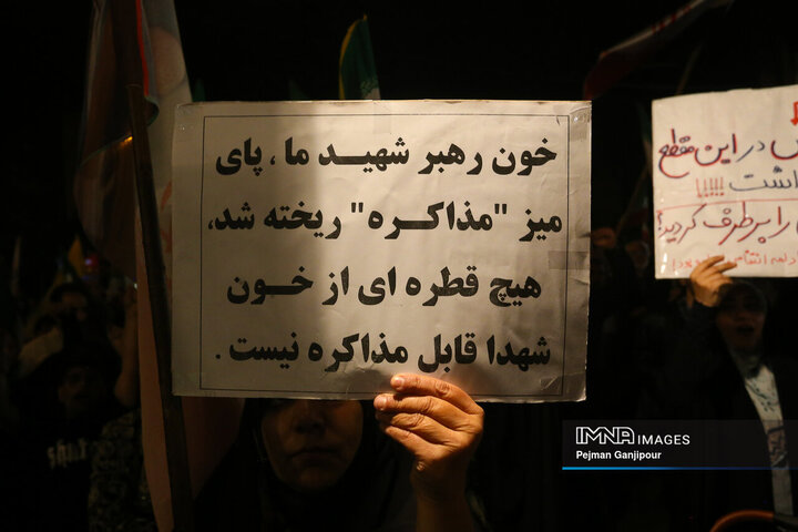 پنجاه‌وهشتمین شب حماسه حضور اصفهانی‌ها در خیابان‌