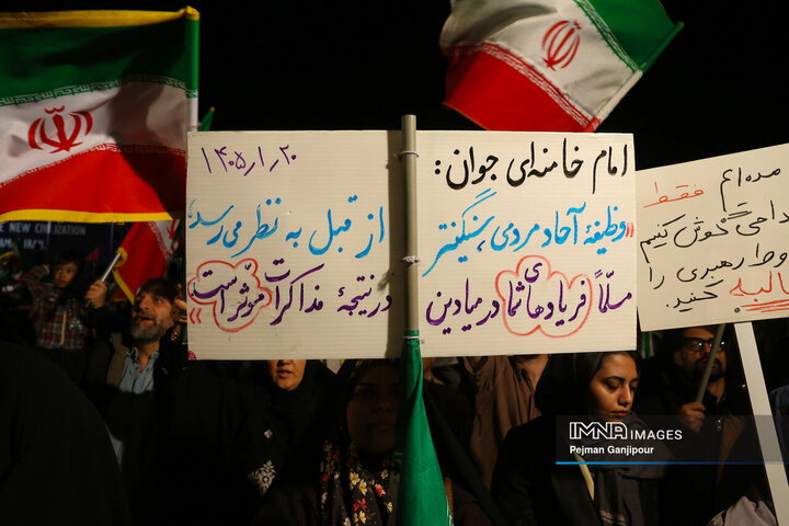 پنجاه‌وهشتمین شب حماسه حضور اصفهانی‌ها در خیابان‌