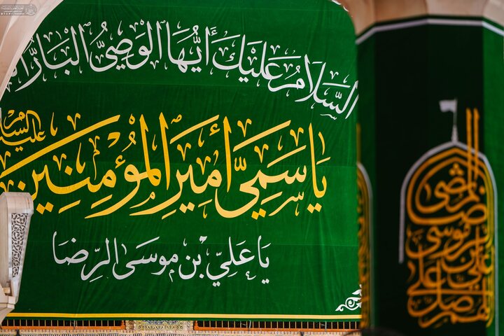 نجف در تب‌وتاب میلاد رضوی؛ صحن امیرالمؤمنین (ع) لبریز از سرور