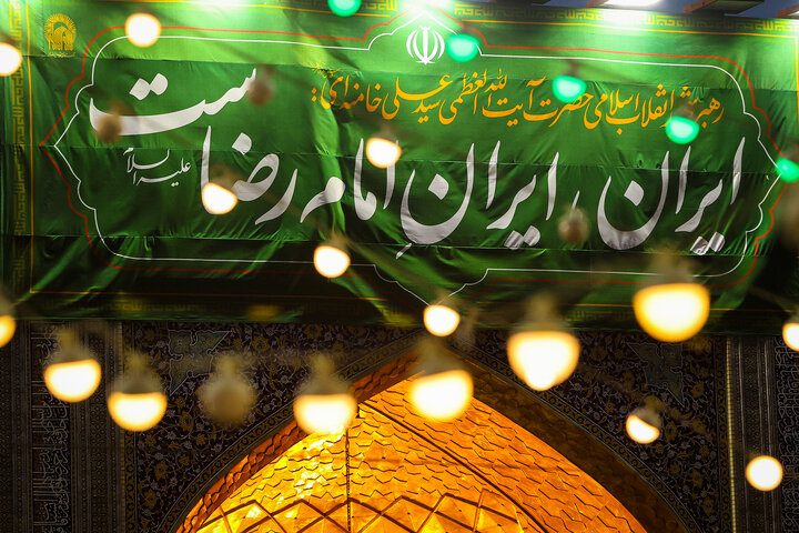 Global Celebrations Mark Birth Anniversary of Imam Reza (AS)