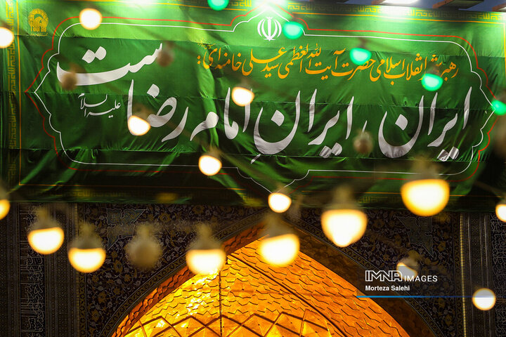 Global Celebrations Mark Birth Anniversary of Imam Reza (AS)