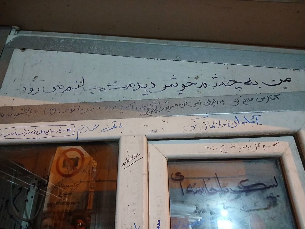 پنجاه و شش روز پس از شهادتِ شهیدِ کشوردوست