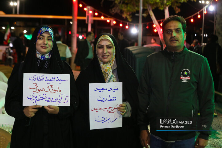 جشن میلاد امام رضا(ع) در مجموعه ناژوان اصفهان