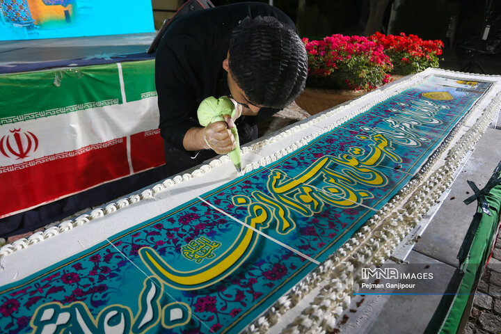 جشن میلاد امام رضا(ع) در مجموعه ناژوان اصفهان